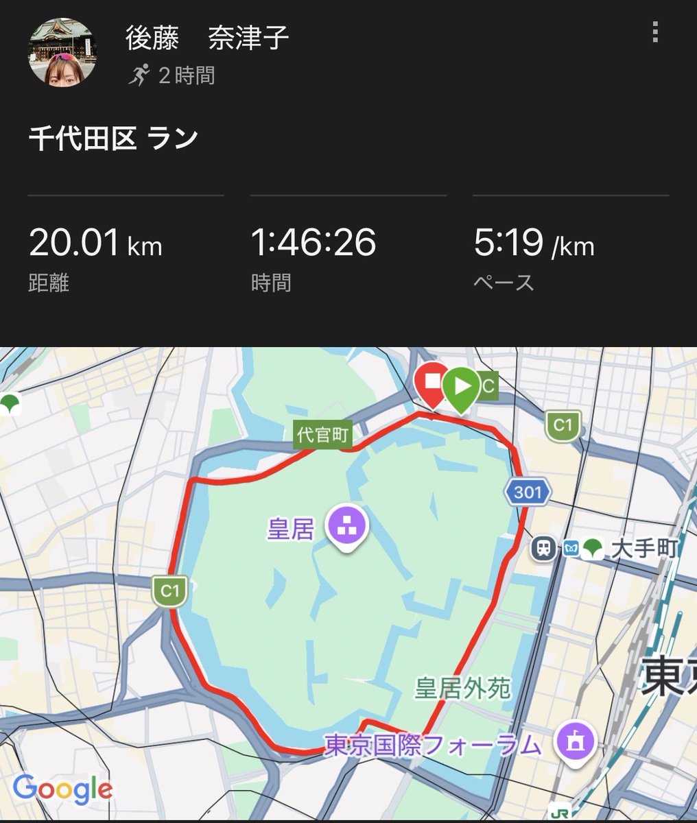 cgp_goto's tweet photo. 不動産業者の方々と11月にマラソン（ひたちシーサイドマラソン）に参加することになりました。

11月に向けて皆で練習会してきました！

お疲れ様でした！ https://t.co/sPFsvLmP1v