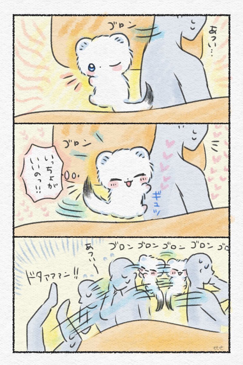 sanmiwaokojyo1's tweet photo. くっつきたい🐻‍❄️✨
#おこさまおこじょ #ゆるいイラスト https://t.co/5qPXG5KU0X