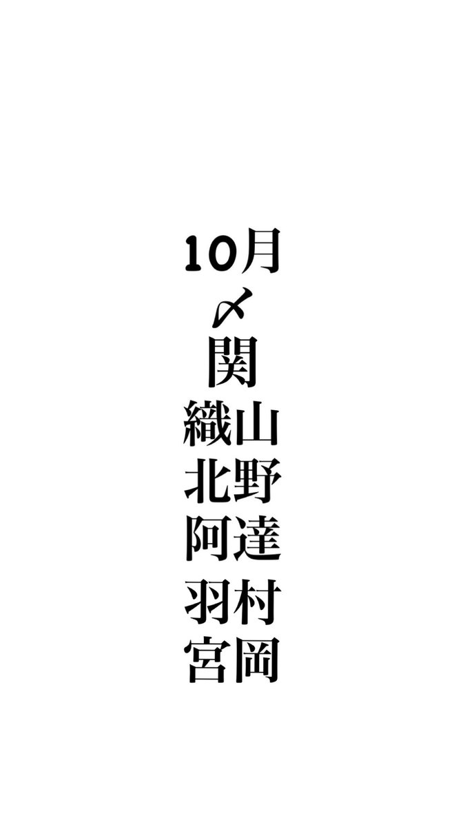 な な tweet media
