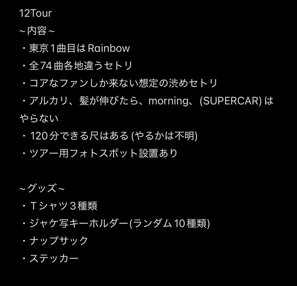 over_tone's tweet photo. KOTORIインライまとめ https://t.co/PzsV9xvs2q