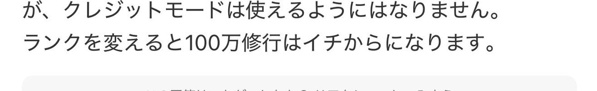 PrestonYu0618's tweet photo. @Nanako25JP 我看了论坛和官网，这个100万修行是从拿了olive金卡开始算的，之前的普卡不算的。第一年的年费都得交，从第二年开始免年费。 https://t.co/Jtq3T9K8JO