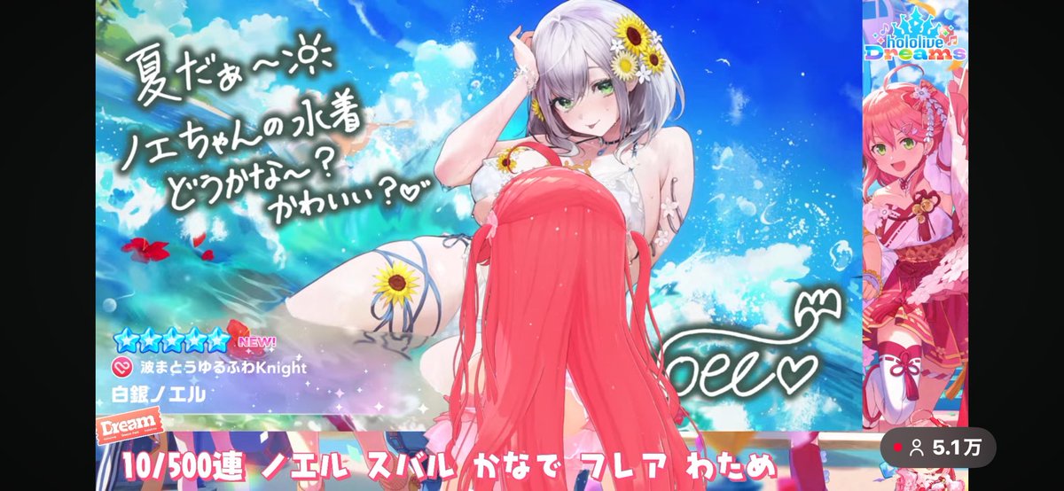 ぽんすけ🌸☄️ (@ponnsuke0509) / Posts / X