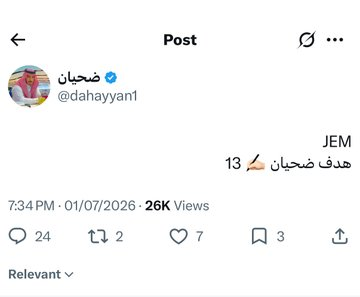 JQoldvine's tweet photo. 🚨 عاجل

نبارك لـ ضحيان دخوله رسمياً موسوعة غينيس 
@GWR
 للتوصيات العكسية بعد تسجيله أسرع وأكبر خسارة تجاوزت 90%🔻في أسبوع واحد فقط

$JEM
 🩸

🥳🎉🎊🎈🎊🎊🥳🎂 https://t.co/DpVZtqP1Tz