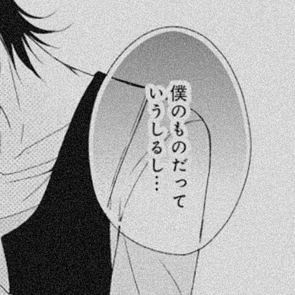 NoAx_li's tweet photo. Tag🏷
♂┋09┋依存┋病み┋DM〇
1からなのでお友達ください

 #病み垢さんと繋がりたい #病み垢男子 #病み垢女子と繋がりたい  #病み垢男子と繋がりたい  #お友達募集中 https://t.co/HXosTlaRbo
