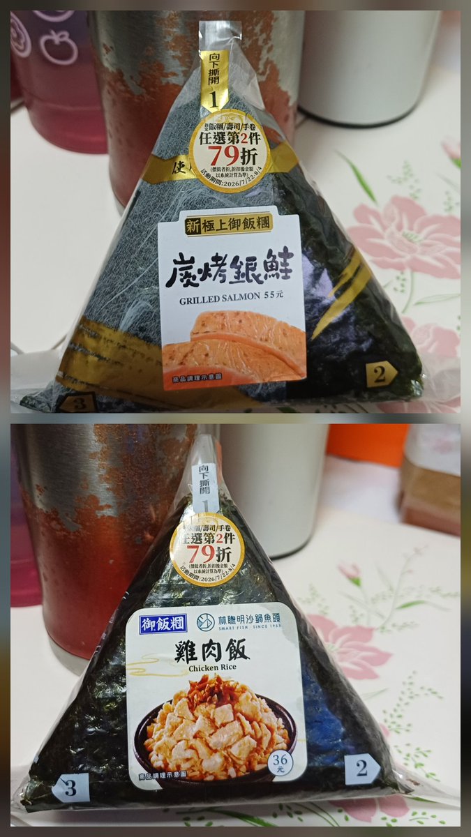 wkpbcaph1's tweet photo. 晚餐：🍝🍙👍
夕食:🍝🍙🍦 https://t.co/Kd3yEfYrv6
