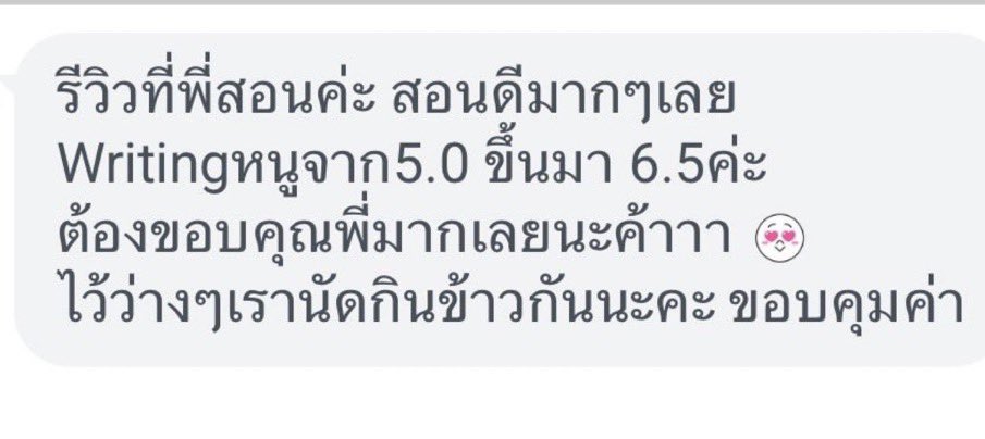 Teaching_ielts's tweet photo. รับติว ielts all part สนใจทักไลน์หน้าไบโอค่า
และรับสอบสัมภาษณ์ค้า
#หาติวเตอร์ #สอบielts #ติวไอเอล #ติวเตอร์ภาษาอังกฤษ #ติวอังกฤษ #ติวielts #ติวsat #ALEVEL #MUIC #toeic #TPAT #TGAT #NETSAT #TUGET #CUTEP #TCAS #bbacu #bbatu #betu #bascii #ebacu #bsac #jippcu #bjmtu #bbtech #balac https://t.co/FWR920A7tk