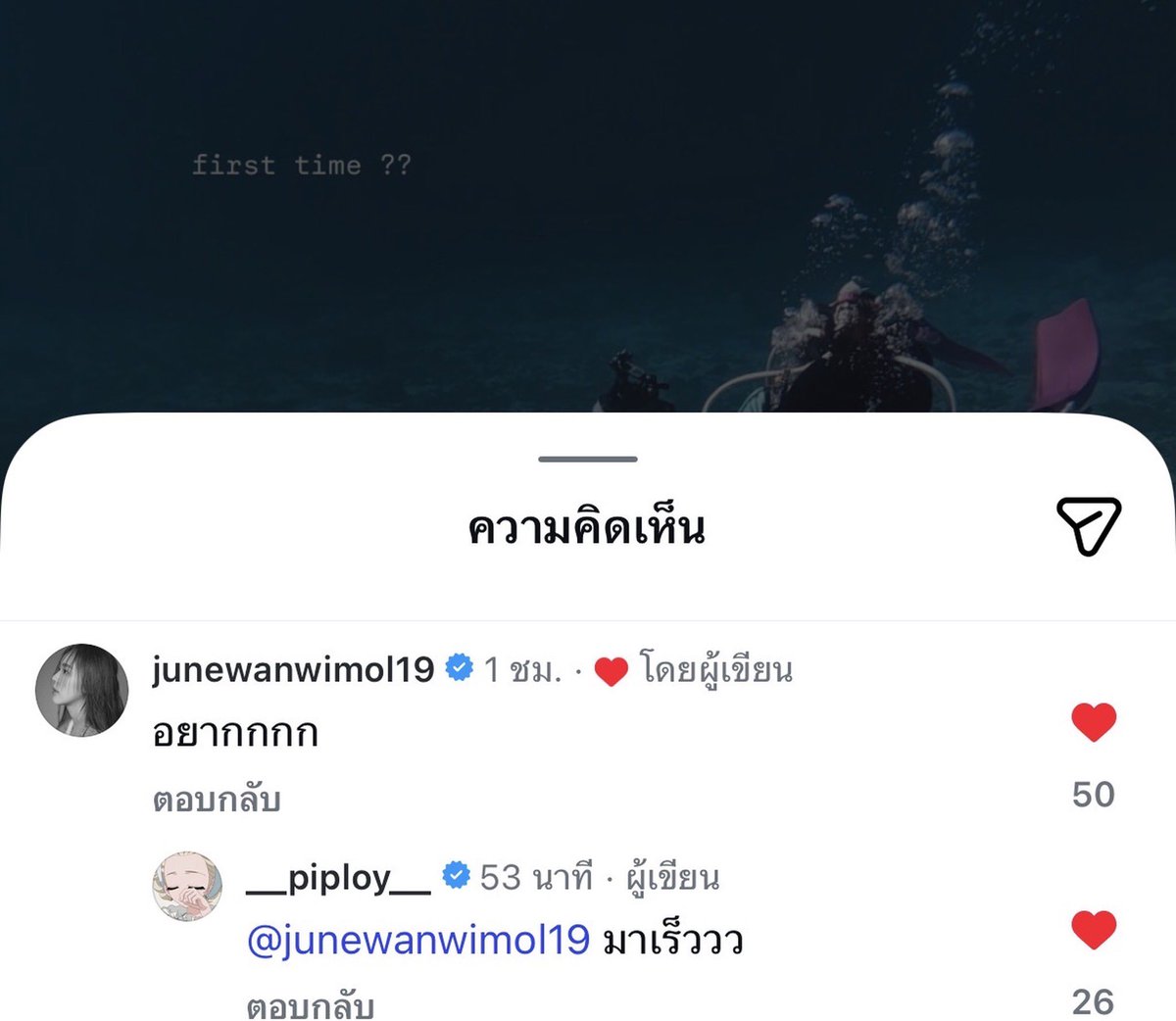 iistruth's tweet photo. คะห้ะ?!?!???!👀🫠 https://t.co/rum4a135FJ