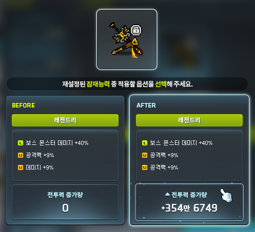 mp__kuu__'s tweet photo. 요즘(?)의 쿠
• 제네무기 1추 보공 + 윗잠 띄우기
• 전투력 1억 달성
• 레벨 284 달성 https://t.co/T0cAiKgQ4W