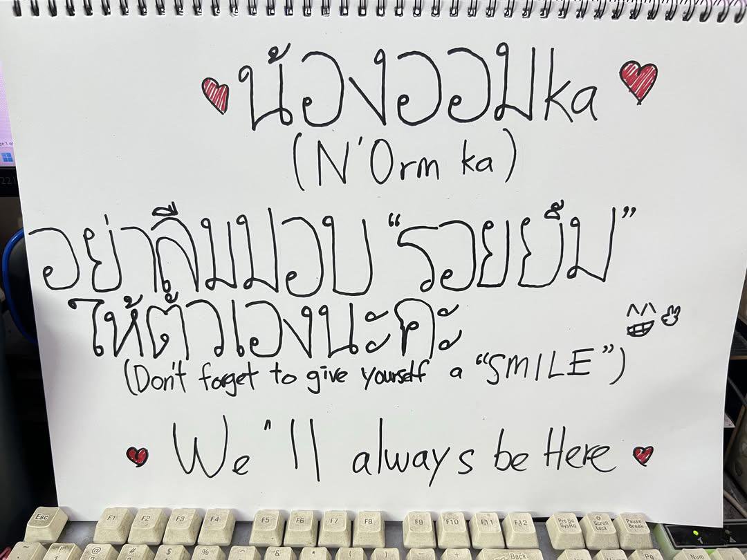 Hug1892's tweet photo. ดูความน่ารักของพี่สาวมาเล😊😊

ORM DRINK YOUR WAY MONTIGO
#OrmXMontigoMalaysia https://t.co/rPpdz82dgb
