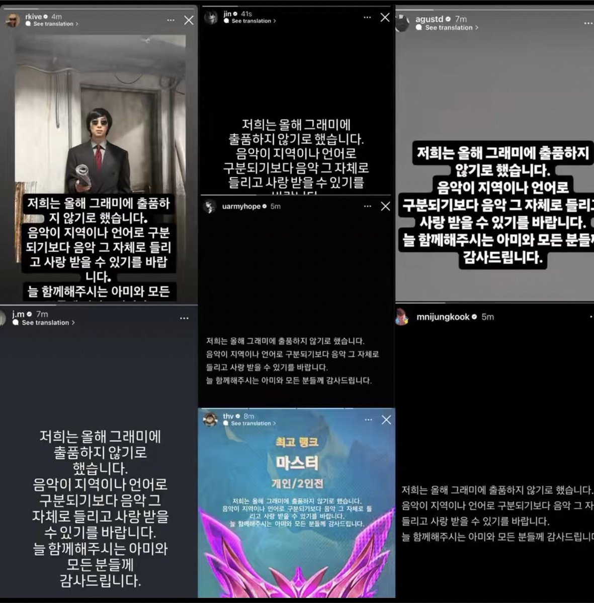 DearMoon246's tweet photo. BTS’s decision to not submit for the 👵 is the most epic expression of self-worth &amp; self-respect for the quality of one’s artistry I’ve ever seen. They refuse to let their music be minimized, categorized or degraded. BTS, I’ve never been prouder of you!! You are THE GOAT.💜🔥👏✨ https://t.co/WC3fz1yxnF