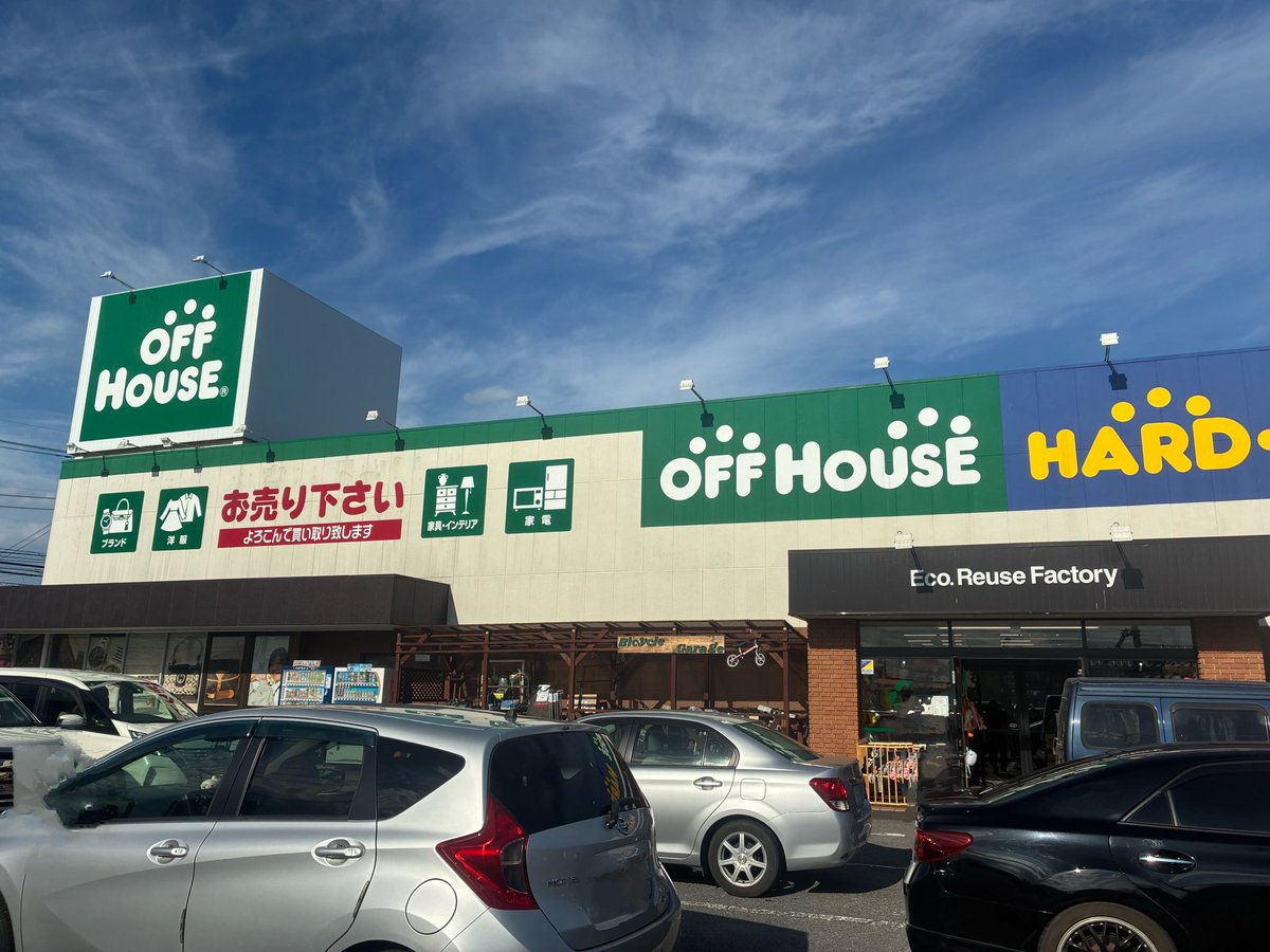 hard_off_mania's tweet photo. 最近行ったハードオフ㉒
ハードオフ・オフハウス桶川店
ハードオフ・オフハウス久喜店
ハードオフ・オフハウスつくば研究学園店
ハードオフ・オフハウス125号古河東店
#ハードオフ　#ハドフめぐり https://t.co/D9SIBsxmL9