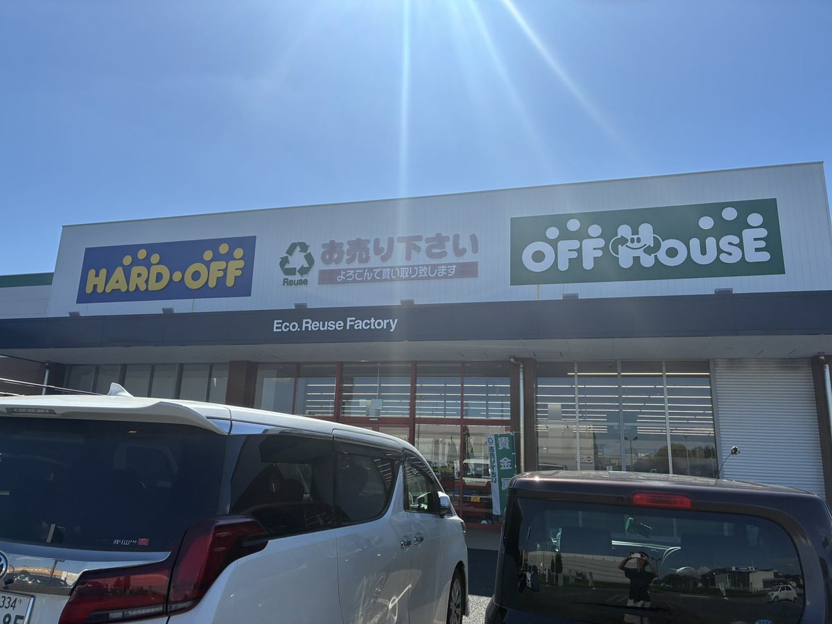 hard_off_mania's tweet photo. 最近行ったハードオフ㉒
ハードオフ・オフハウス桶川店
ハードオフ・オフハウス久喜店
ハードオフ・オフハウスつくば研究学園店
ハードオフ・オフハウス125号古河東店
#ハードオフ　#ハドフめぐり https://t.co/D9SIBsxmL9
