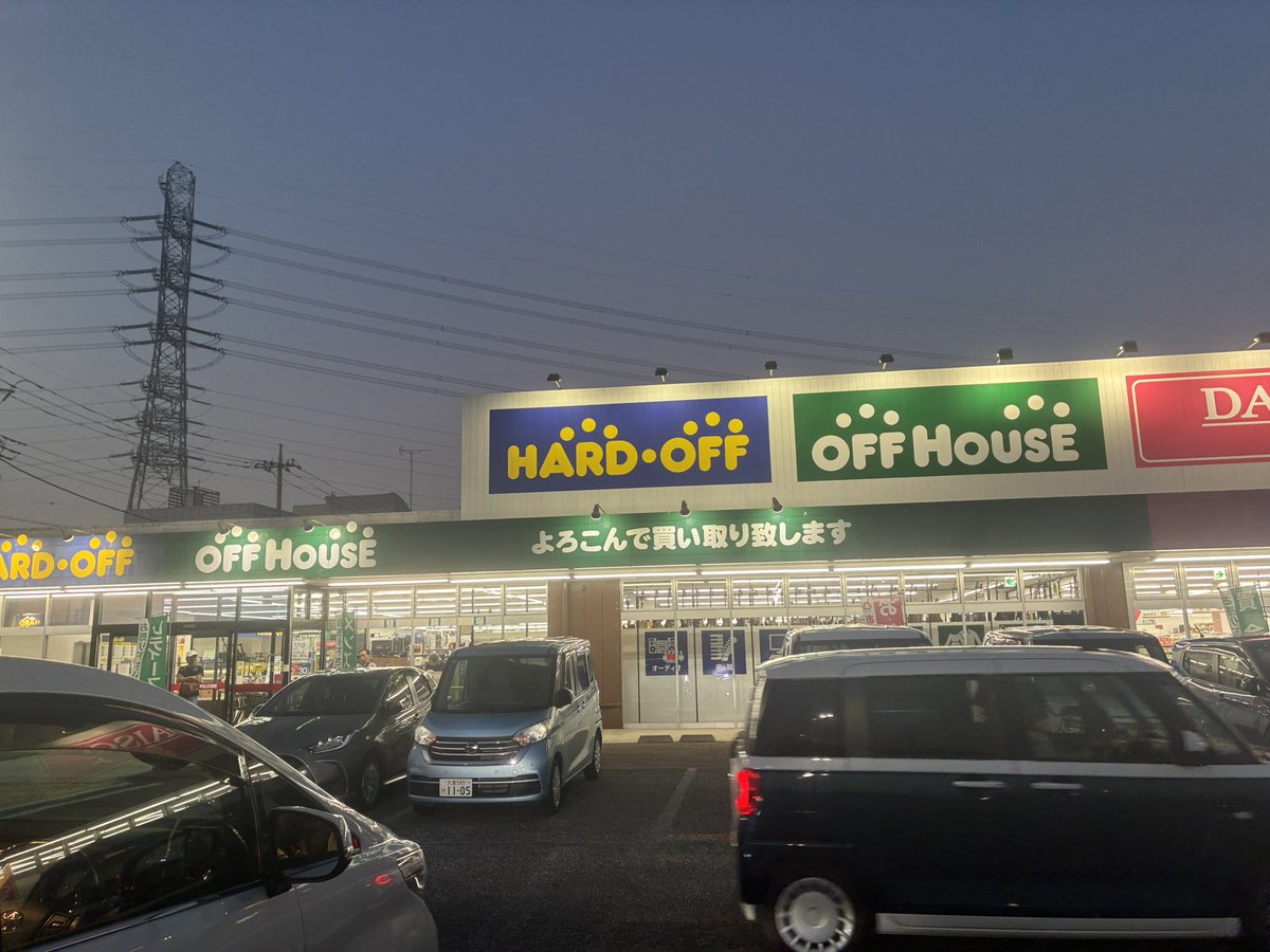 hard_off_mania's tweet photo. 最近行ったハードオフ㉒
ハードオフ・オフハウス桶川店
ハードオフ・オフハウス久喜店
ハードオフ・オフハウスつくば研究学園店
ハードオフ・オフハウス125号古河東店
#ハードオフ　#ハドフめぐり https://t.co/D9SIBsxmL9