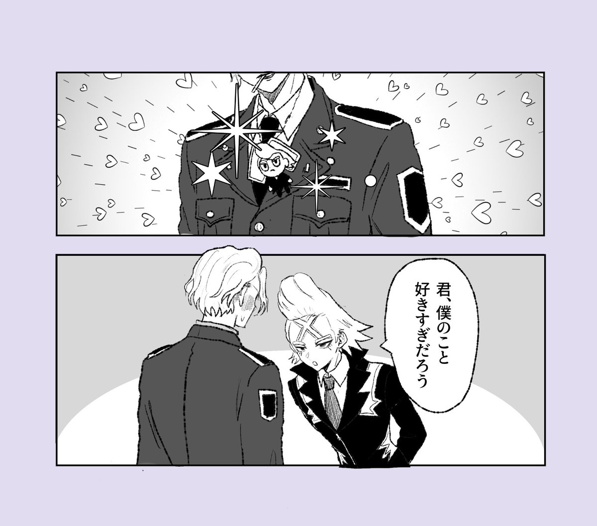 sx_2611's tweet photo. スゼありがとう https://t.co/PULJEO75UP