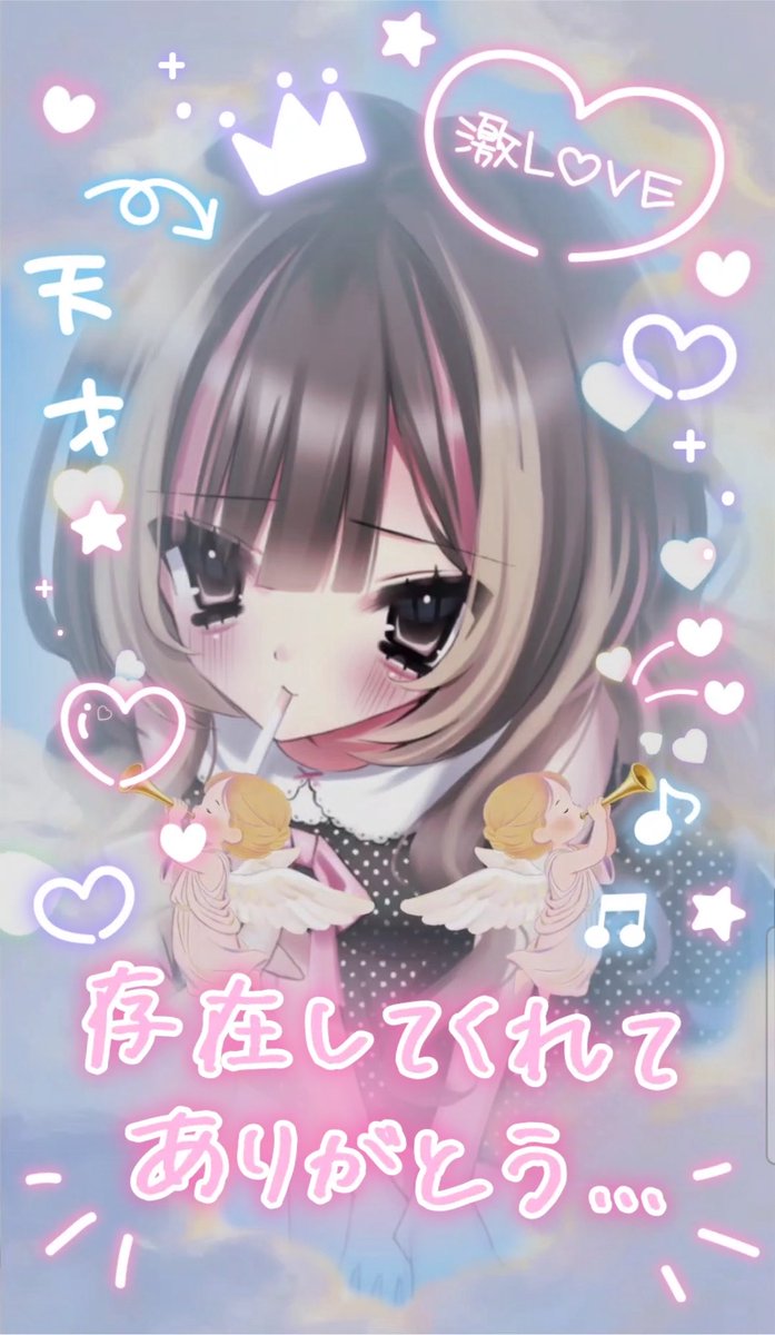 nng00_'s tweet photo. 今日も配信ありがとうございます👶🏻🎀
新しい背景に飾ってくれてバスターも見せてくれた人達には大感謝ㅠ ̫ㅠ
毎日むぎに時間割いてくれてありがとうだいすきだよ https://t.co/HFlcg8Bycx