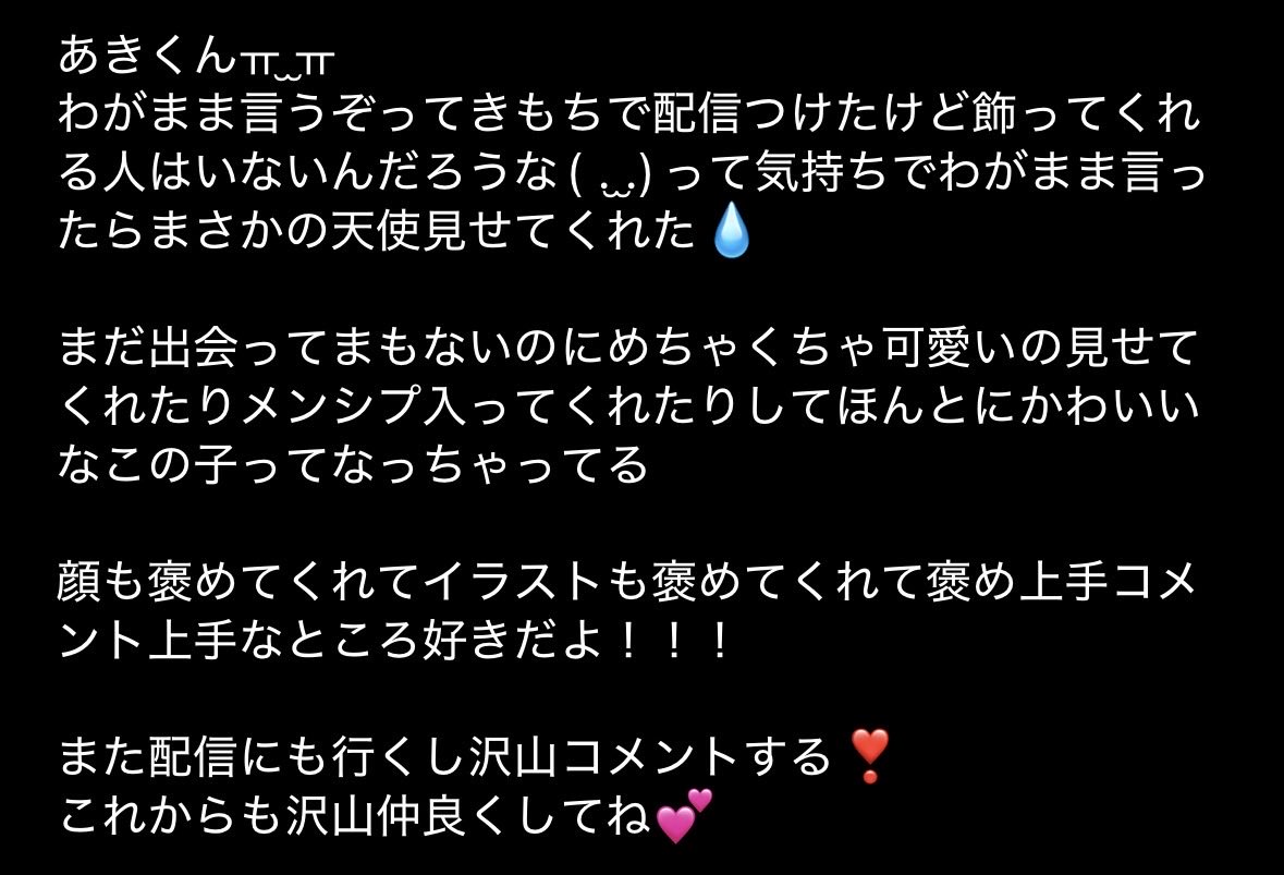 nng00_'s tweet photo. @qki_ak alt❣️起きたら読んで> ̫ <👍🏻 https://t.co/O1OsUnBx1q