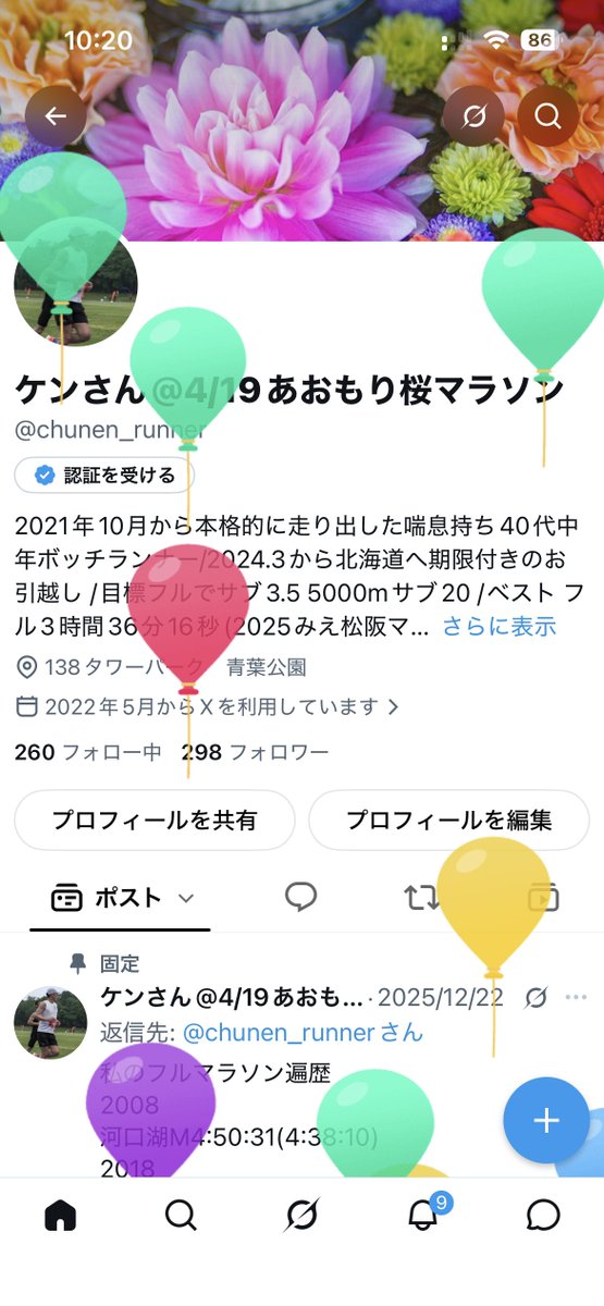 chunen_runner's tweet photo. 無事に一つ年を重ねました。
肋骨骨折と風邪を引くという思い出深い誕生日となりました。 https://t.co/CxtJWlGF63