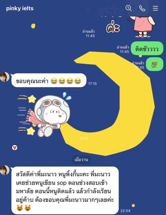 Teaching_ielts's tweet photo. รับติว ielts all part สนใจทักไลน์หน้าไบโอค่า
และรับสอบสัมภาษณ์ค้า
#หาติวเตอร์ #สอบielts #ติวไอเอล #ติวเตอร์ภาษาอังกฤษ #ติวอังกฤษ #ติวielts #ติวsat #ALEVEL #MUIC #toeic #TPAT #TGAT #NETSAT #TUGET #CUTEP #TCAS #bbacu #bbatu #betu #bascii #ebacu #bsac #jippcu #bjmtu #bbtech #balac https://t.co/r4Apc0p6iq