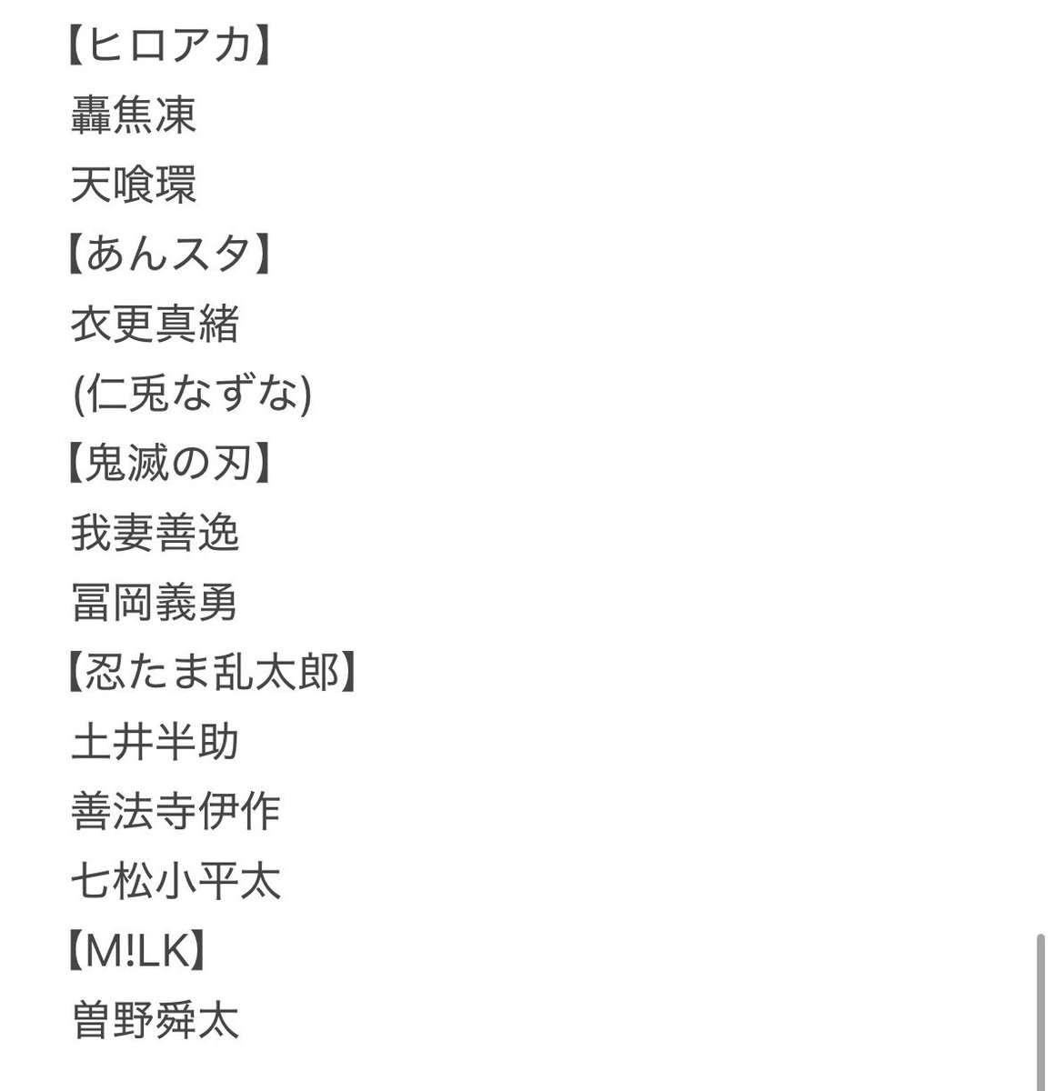 millk_1118's tweet photo. https://t.co/ImK9nkqrS4