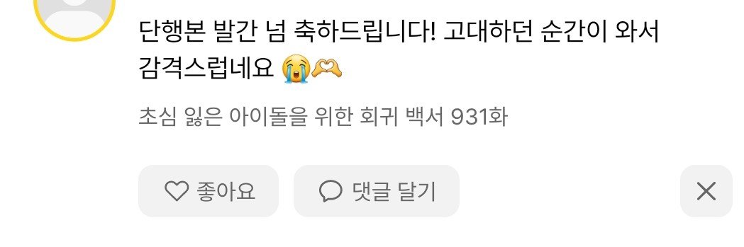 lllk336's tweet photo. 가보자고 🥹 https://t.co/OFfzDrmgbF