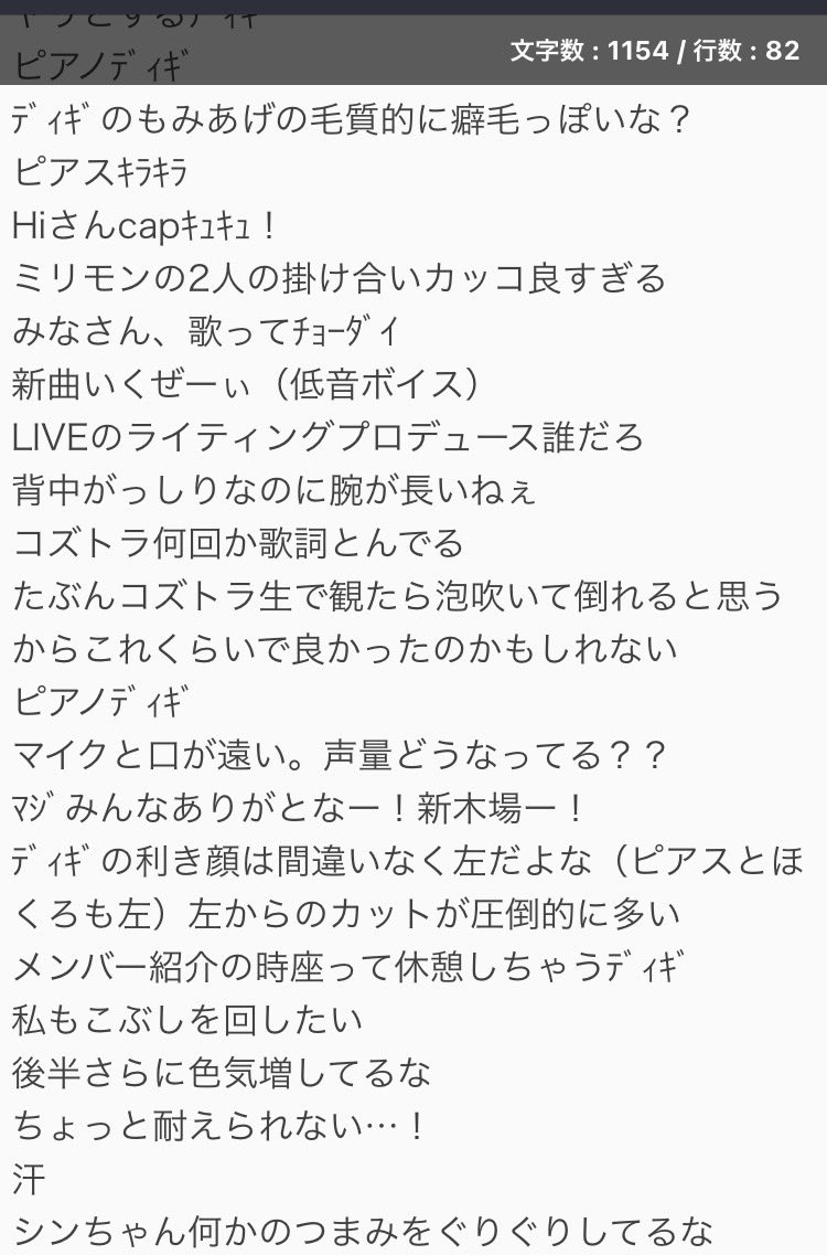 Joyagain0518's tweet photo. SOUL'd OUT 10th Anniversary Premium Live “Anniv122"【Blu-ray】
3回観て致死量の色気を浴びてしまって私は…私は…
感想置いといます（文字数） https://t.co/st9Gz0ftYc