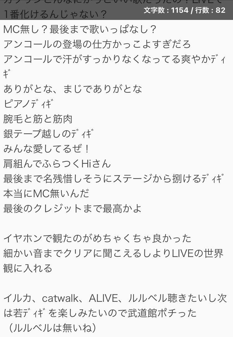 Joyagain0518's tweet photo. SOUL'd OUT 10th Anniversary Premium Live “Anniv122"【Blu-ray】
3回観て致死量の色気を浴びてしまって私は…私は…
感想置いといます（文字数） https://t.co/st9Gz0ftYc