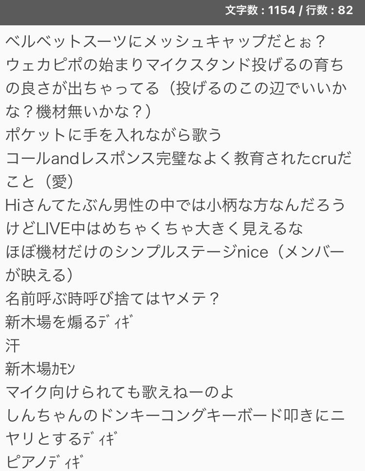 Joyagain0518's tweet photo. SOUL'd OUT 10th Anniversary Premium Live “Anniv122"【Blu-ray】
3回観て致死量の色気を浴びてしまって私は…私は…
感想置いといます（文字数） https://t.co/st9Gz0ftYc