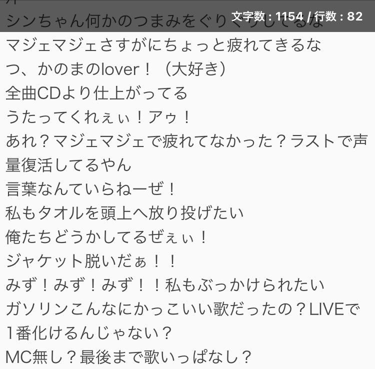 Joyagain0518's tweet photo. SOUL'd OUT 10th Anniversary Premium Live “Anniv122"【Blu-ray】
3回観て致死量の色気を浴びてしまって私は…私は…
感想置いといます（文字数） https://t.co/st9Gz0ftYc