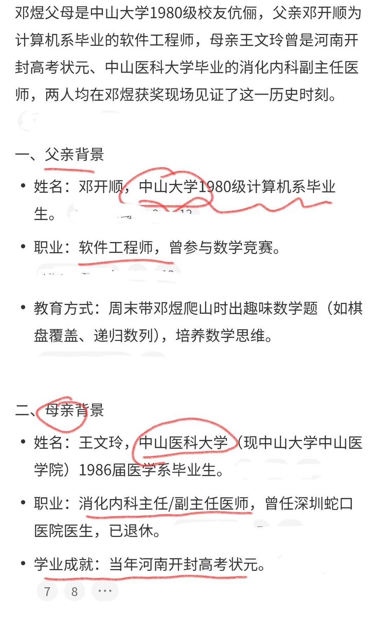 香港老雷 tweet media