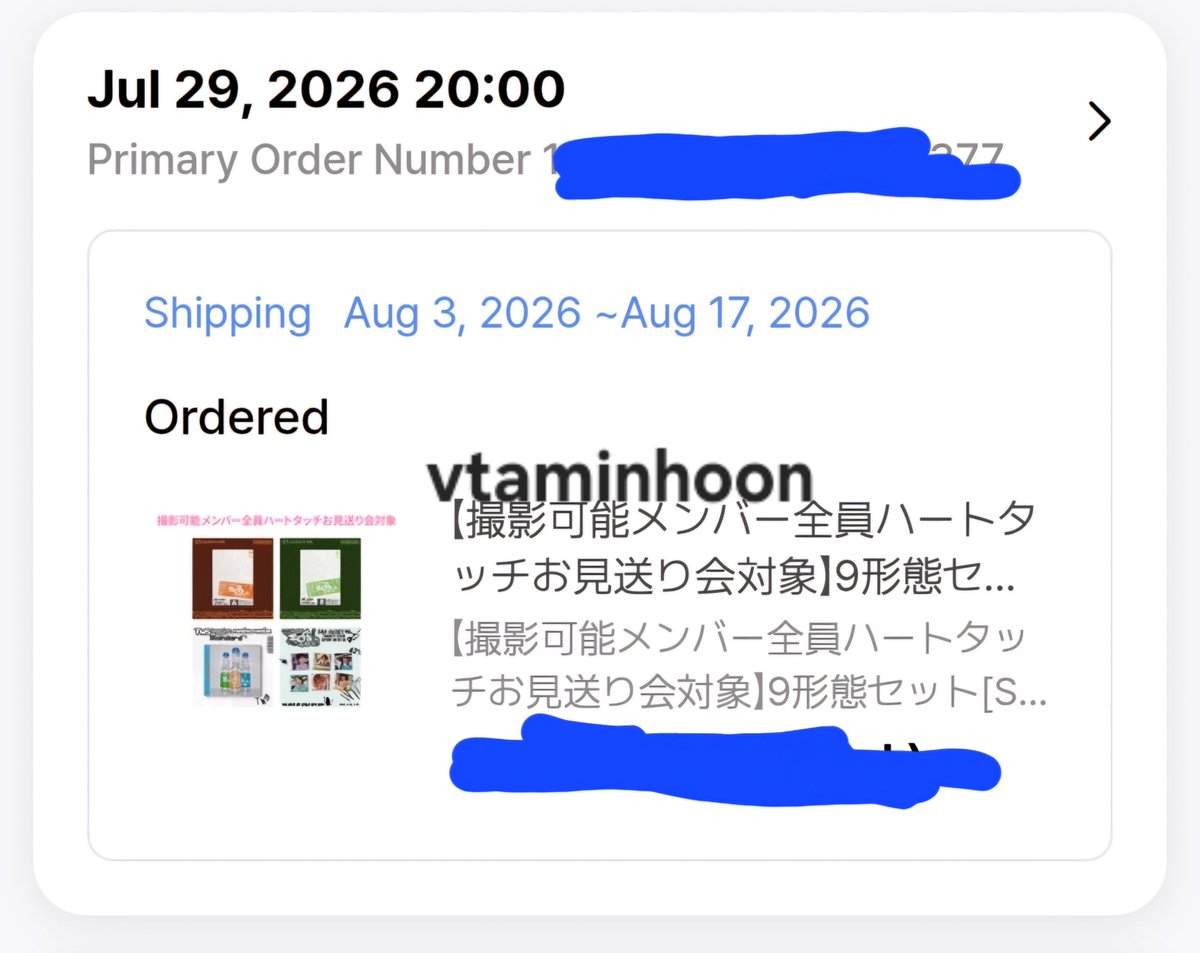 vtaminhoon's tweet photo. ヤバー！8月にTWS会える😭😭😭😭😭😭😭 https://t.co/lijRTSclYM