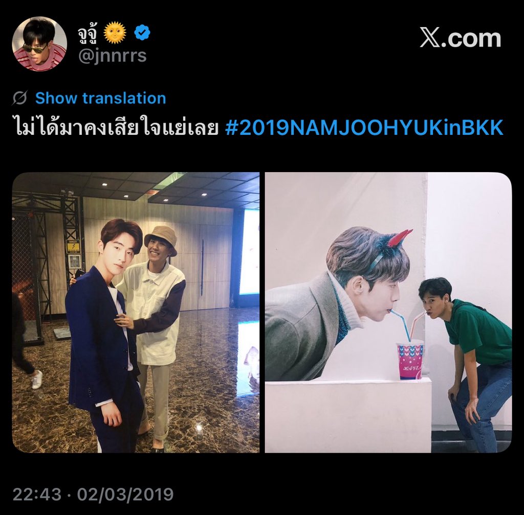 coolnekodaisuki's tweet photo. ☀️ ‘ผมเป็นติ่งคุณนัมจูฮยอก ผมเคยไปแฟนมีตเค้าด้วยนะตอนเค้ามาไทย ผมไปคนเดียวเลย ผมจับมือไฮทัชกับเค้า’

☀️ ‘ไม่ใช่ว่าผมไม่เข้าใจทุกคนที่มางานแฟนมีตจูเนียร์มาร์คแล้วต้องมารอไฮทัช ผมก็เคยรอ ผมเข้าใจความรู้สึก เวลาใกล้ถึงเรา เราก็จะมือเปียก ตื่นเต้น’

เหตุผลที่ตั้งใจทำเบเนฟิตทุกครั้ง เพราะเข้าใจหัวอกแฟนคลับ จากคนที่เคยเป็นแฟนคลับใครสักคนมาก่อน ถ้านี่ไม่ใช่ศิลปินที่เข้าใจเราที่สุด โคตรจะน่ารักเลย 😭