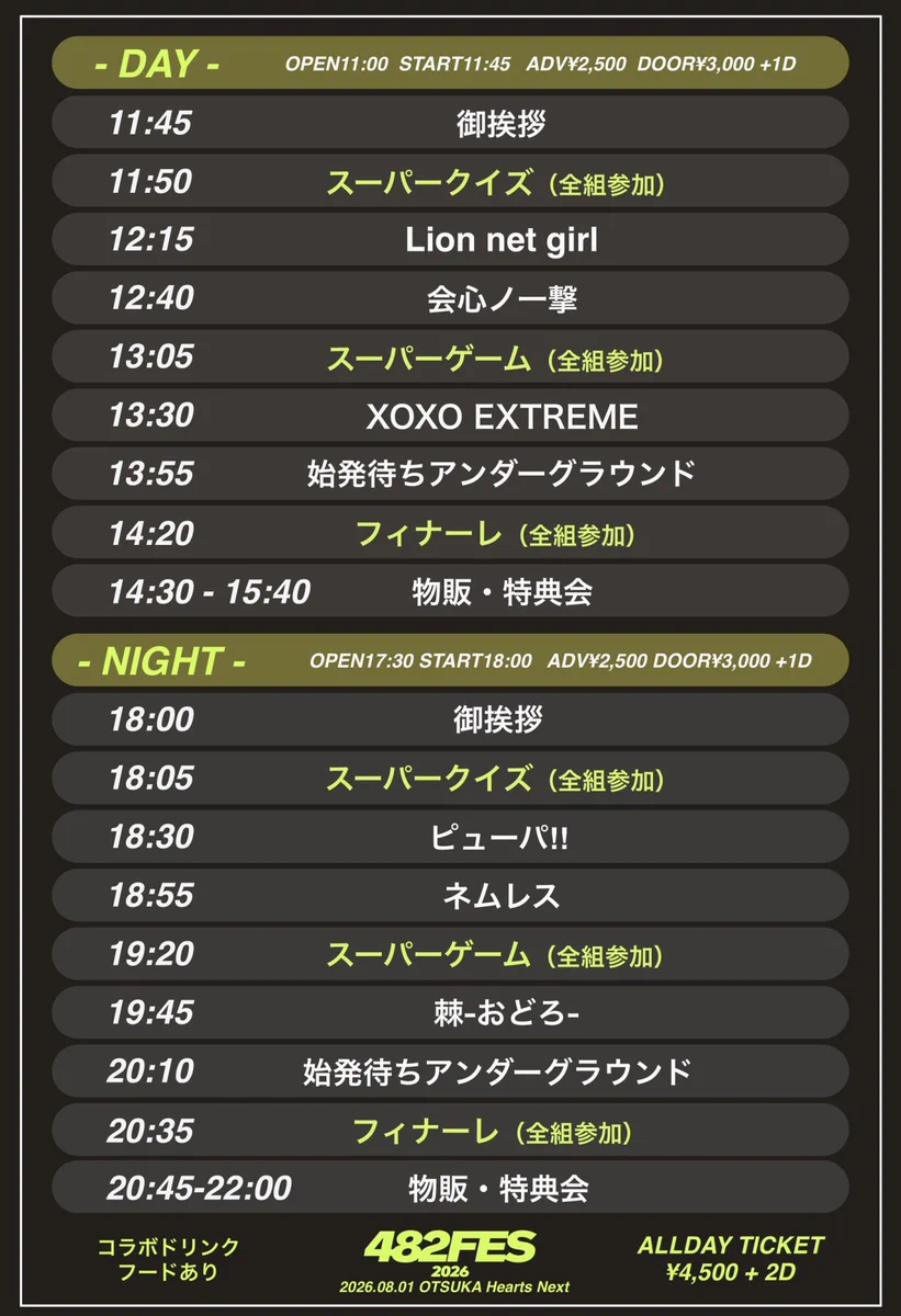 始発待ちアンダーグラウンド on X: 