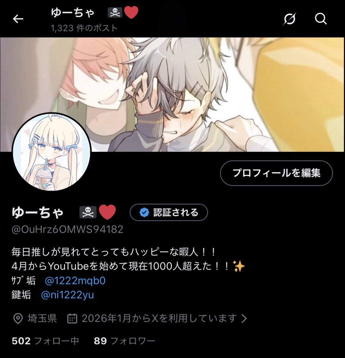 OuHrz6OMWS94182's tweet photo. 後11人の神様いないかな...🫣 https://t.co/8FELGJLrO9