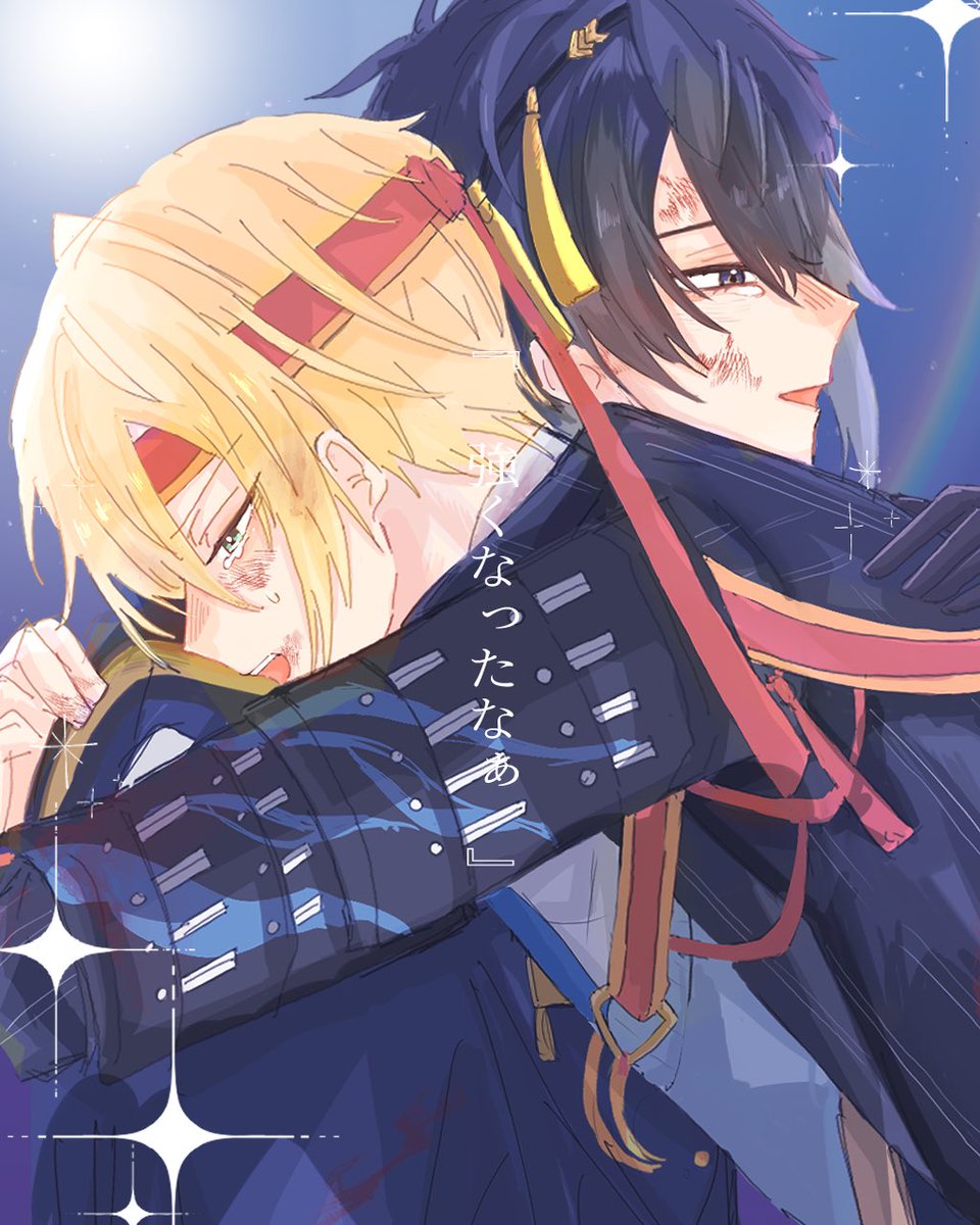 m_xx_0308's tweet photo. 🌙☀️※みかんば https://t.co/ZHKlBE8SSR