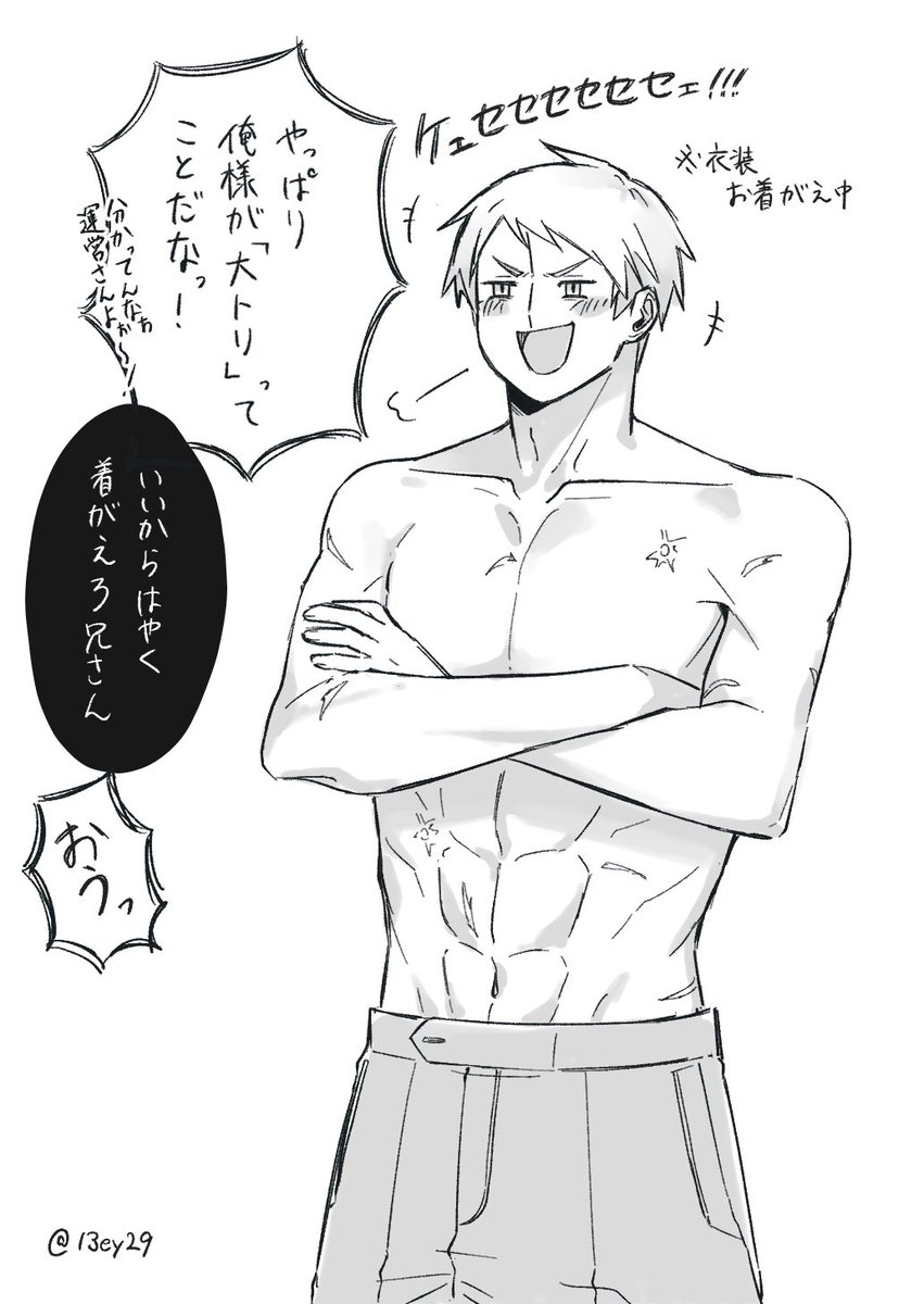 13ey29's tweet photo. https://t.co/8P5QEvCytB