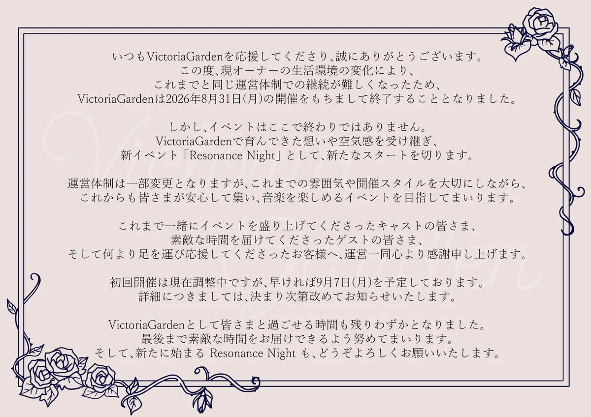 華月-かげつ-🌸🌙 on X: 