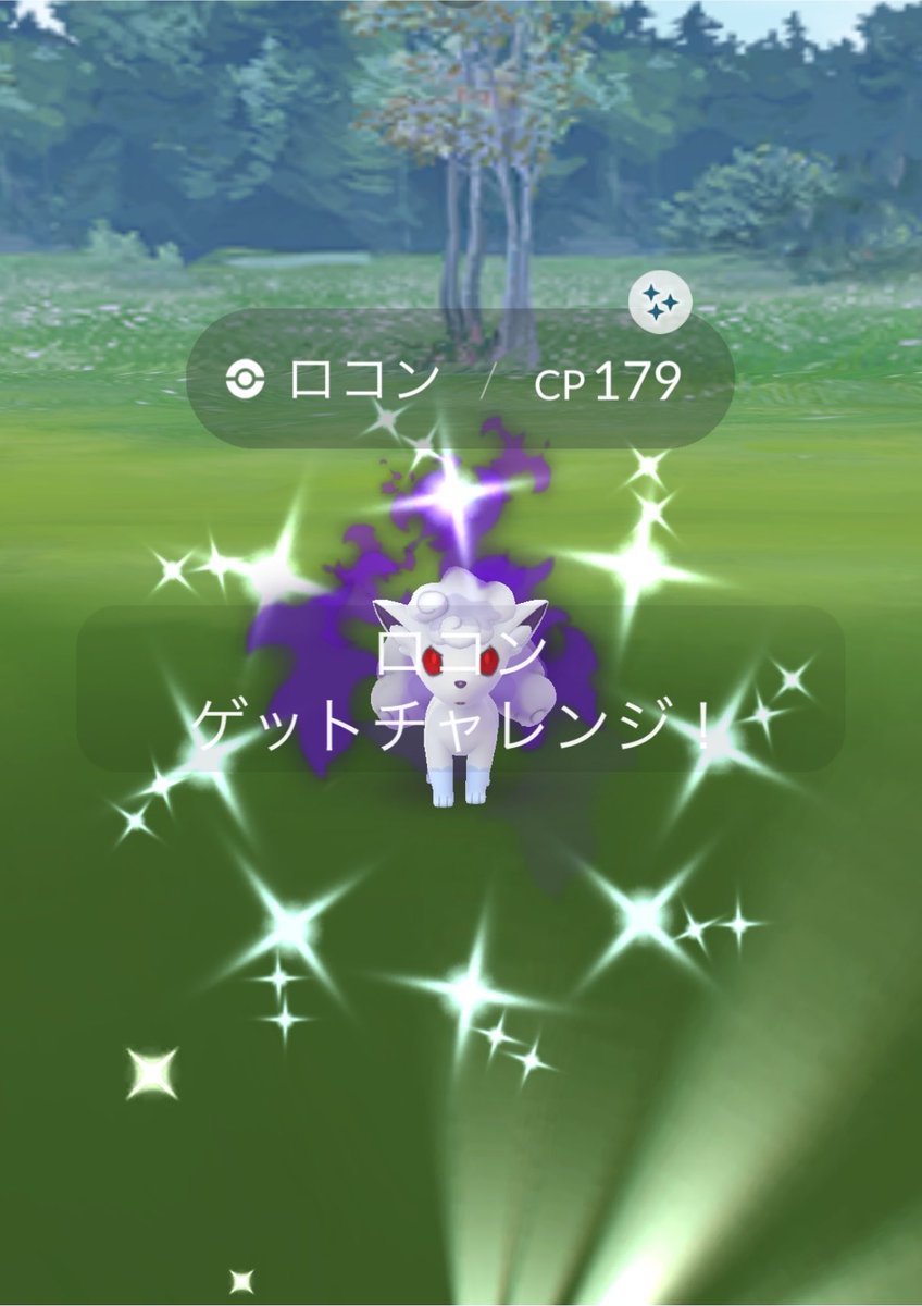 kenken2083's tweet photo. シャドウロコンの色違いゲット✨️
分かりにくいな〜🤔
シャドウコイキング💯！
シャドウ💯はまだ2体目😂
 #ポケモンGO
 #色違い https://t.co/wnvRnZrF4Z