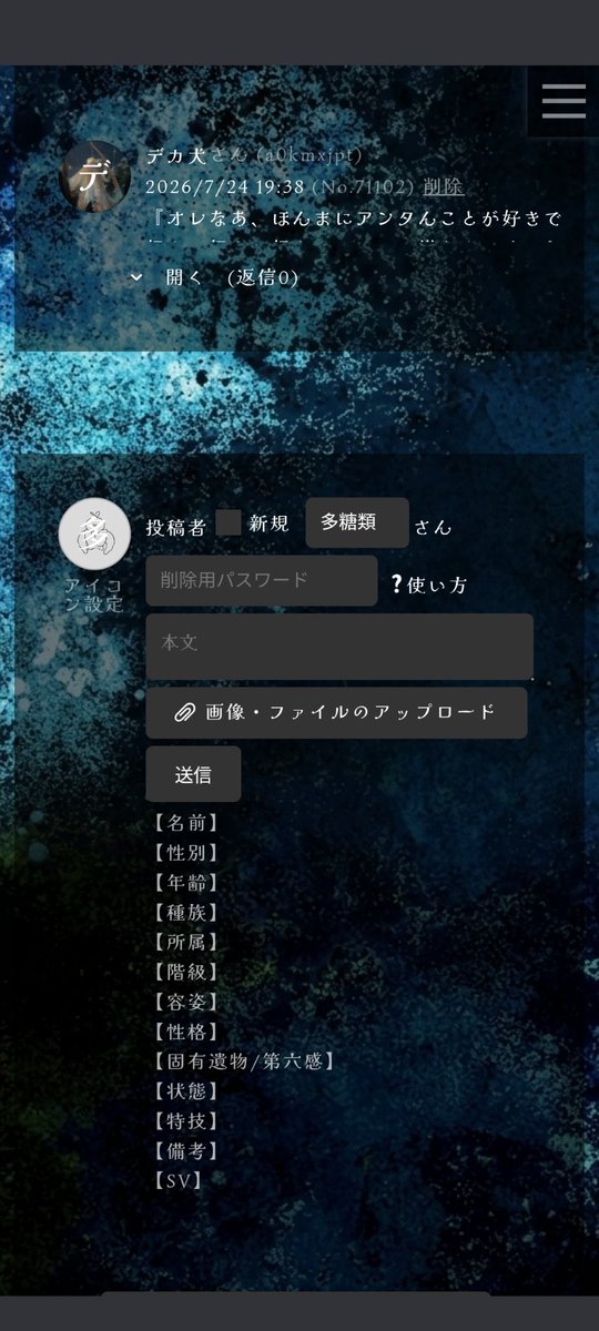 melt_404_'s tweet photo. 【お知らせ】
ただいままめわざのCS投下掲示板に不具合が生じており、投稿ができない状況となっております。皆様にはご迷惑をおかけ致しますが、旧掲示板の下に新しく掲示板を作成致しましたので、既存のCSの貼り直し及び新しいCSは〝下記の掲示板〟に添付するようお願い申し上げます。 https://t.co/FOuTceDk7v