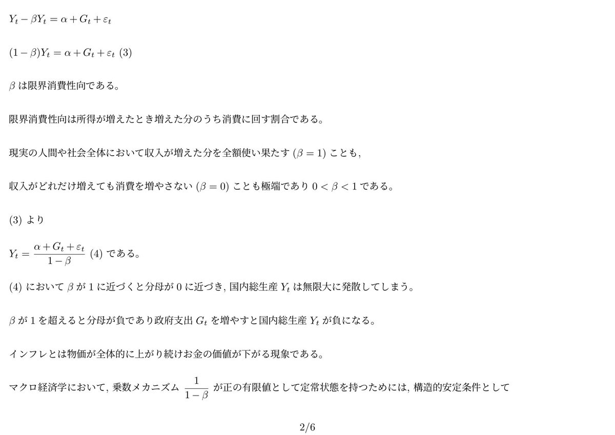 ShinjiSHIBATA11's tweet photo. 社会科学は社会の仕組みや社会における人間の行動を探求する学問である。

社会科学の代表的な分野には, 経済学, 政治学, 社会学, 法学, 経営学がある。

1 / 12 https://t.co/wF546KI285