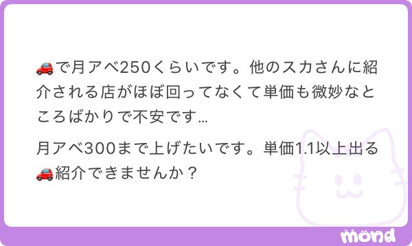 Onizuka_sd's tweet photo. 1500￤微妙なところ、、 https://t.co/yuUWK6P78K