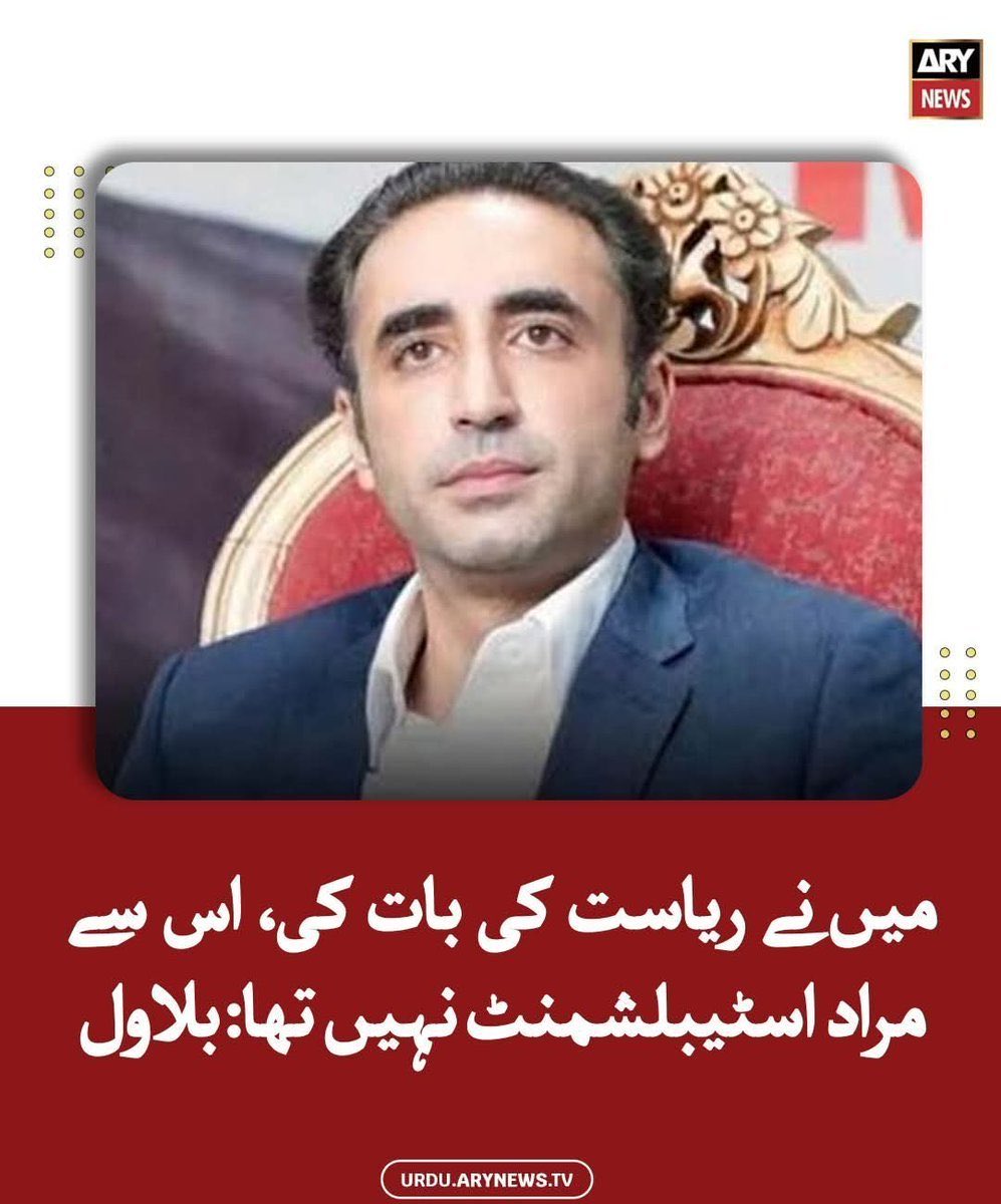 RShahzaddk's tweet photo. باجی ڈر ہی نہی گئی پاؤں بھی پڑ گئی ہے 

مرکز صدارت  سندھ بلوچستان سینٹ گلگت سمیت جب سب کچھ جیب میں ہو تو اتنا انقلاب ہی وارا کھاتا ہے https://t.co/3OOg8mn0II