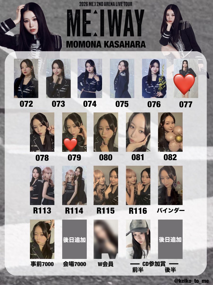 KK150129's tweet photo. 2026 ME:I 2ND ARENA LIVE TOUR ME:I WAY ラントレ•缶バッジ•スクイーズ交換

【譲】画像1,2枚目

【求】桃奈(3枚目❤️以外)、缶バッジ、スクイーズ

有明両日、神戸両日手渡し＞郵送📮

検索からお気軽にお声掛けください！

#ME_I #ME_I交換 #ME_IWAY https://t.co/pwJ32zjw14