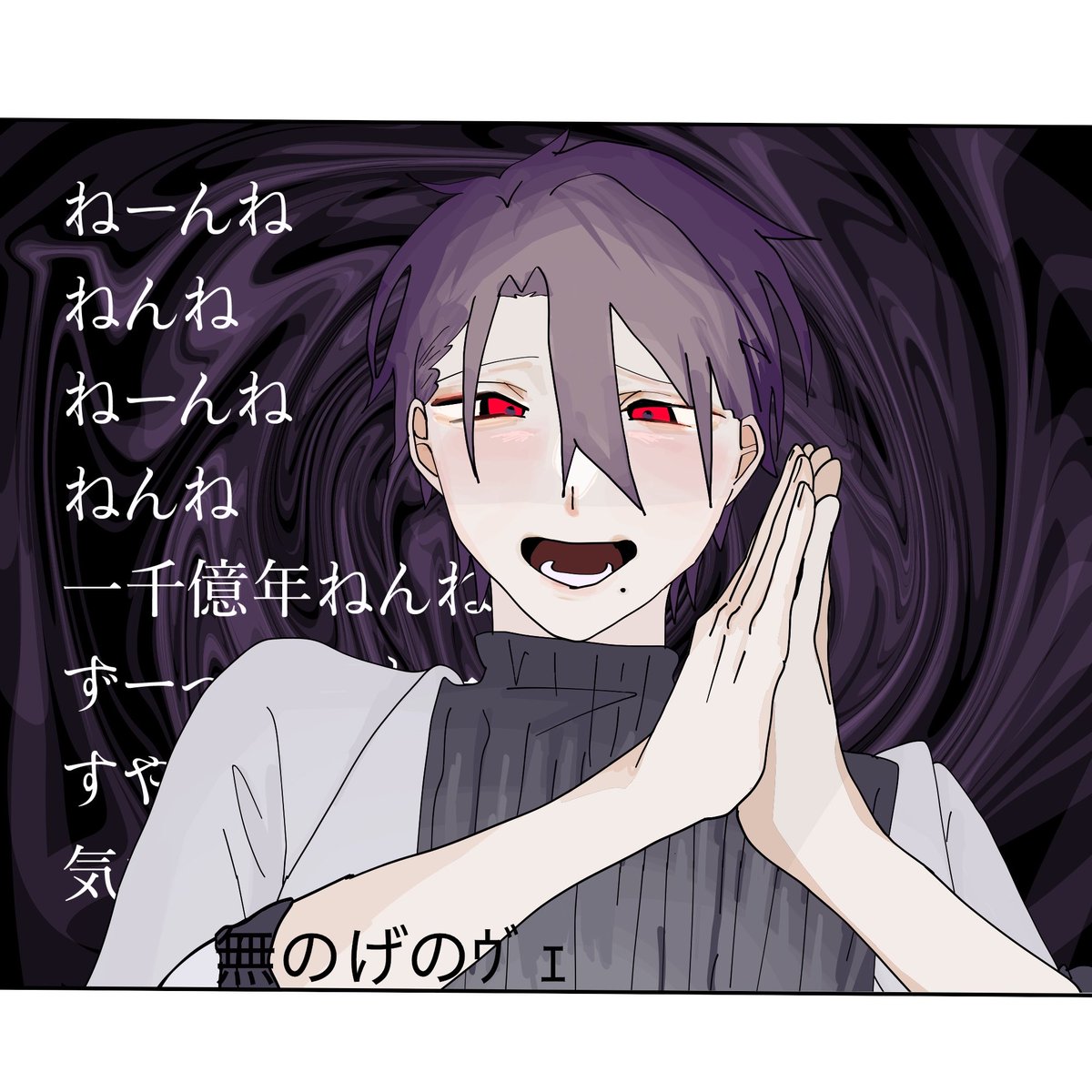 Mirizuki_'s tweet photo. #妖はじFA 
オネンネ・ネンネパロ https://t.co/lTzrgJP7lL