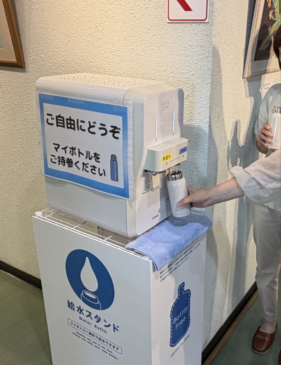 emo4815's tweet photo. 一昨日、公明新聞に��載されました。多くの方が訪れる、桑名市本庁舎、ヤマモリ体育館、パブリックセンターに給水スポット❗️
暑さ🔥の続く夏、公共施設のクーリングシェルターに加え、お水💧も❗️マイボトル持参でペットボトル削減の脱炭素も‼️↓
https://t.co/VNlVdpQzSD https://t.co/bgS0h2Dppw