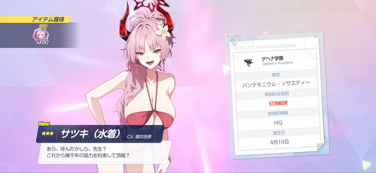 Finite_219uc's tweet photo. 無事に。 https://t.co/yMcPBnh4s7