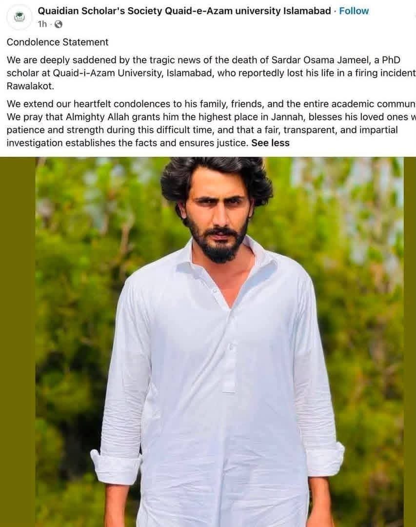 AsifNadeem56485's tweet photo. اسامہ شہید کو اُن کی وصیت کے مطابق انقلابی نعروں کی گونج میں سپردِ خاک کر دیا گیا۔اللہ تعالیٰ اُن کی شہادت قبول فرمائے، درجات بلند کرے، قبر کو جنت کے باغوں میں سے ایک باغ بنائے۔
#مزاحمت_سے_انقلاب_آئے_گا #سروس_یا_پروپیگنڈا
#Rawalakot
#Sudhnuti
#NeelumValley
#Ponch https://t.co/Pl2L8XUPPP