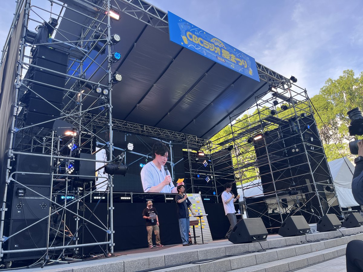 moukiteru's tweet photo. 暑い中CBCラジオ夏まつりに
来てくれたみなさん
本当にありがとうございました🙇

階段だらけの公開録音ステージも
なかるてぃんアンプラグドライブも
文化シヤッターさんのブースも
とても盛り上がりました！✨

また会える日まで…✋

#ナイチンゲールダンス #もうきて https://t.co/482f4xkV00