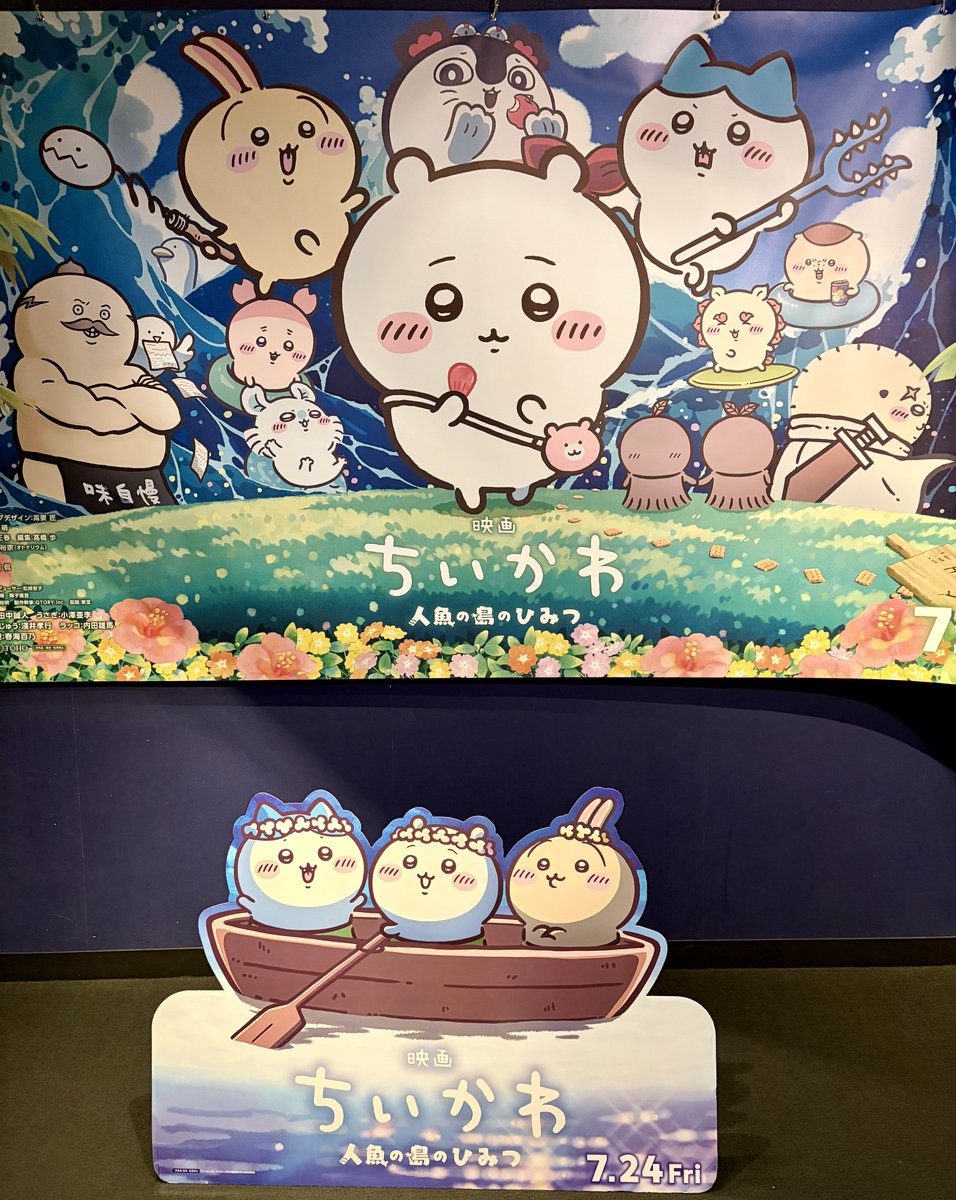 linkyxiv's tweet photo. ちいかわの映画🎬
2回目観に行って
モモンガきてくれたꕀ🫶🩵*₊
個人的にすきなちいモモコンビ🥰
そして食べてみたかったしるこサンドもげっとしてきた🧜‍♀️⸝꙳.˖ https://t.co/S9exqdVeJS