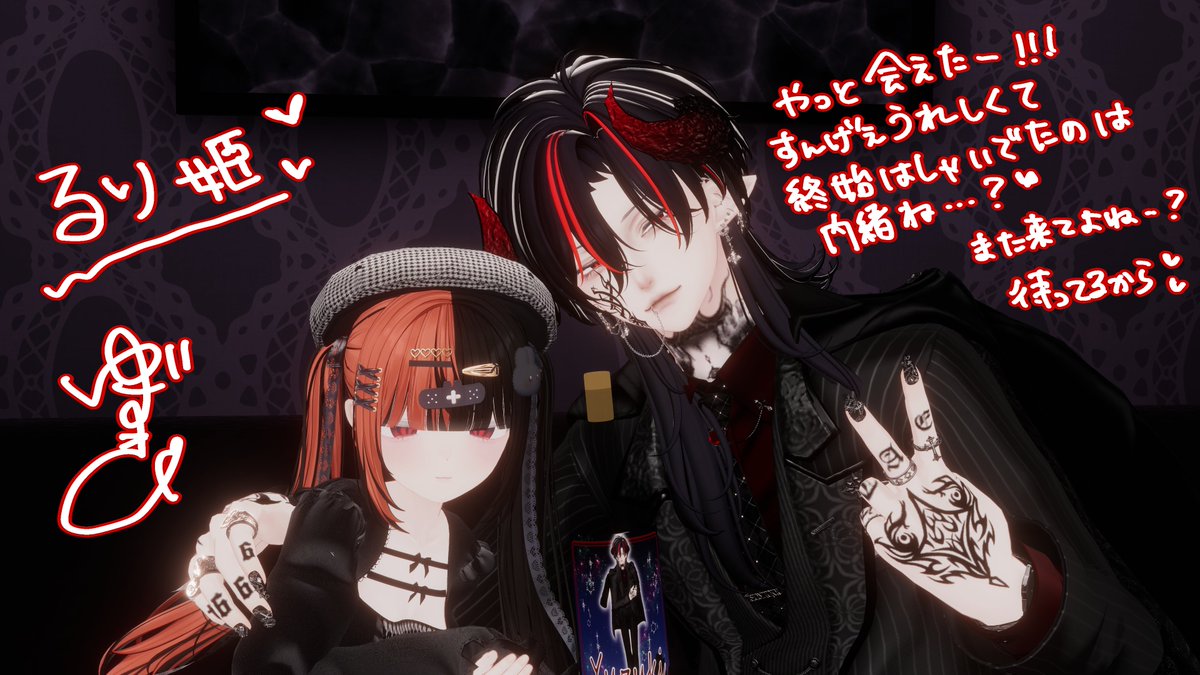柚戯😈魔王@魔王Vtuber on X: 