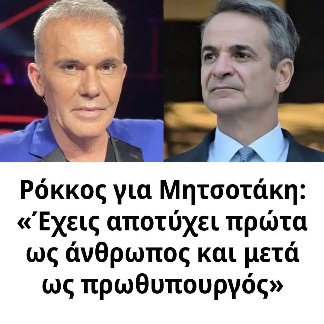 SXakousti's tweet photo. Να αγιάσει το στόμα σου ‼️ https://t.co/z3WjXcfcIn